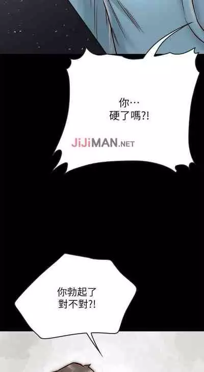 【周日连载】同居密友（作者：Pb&無業遊民） 第1~27话