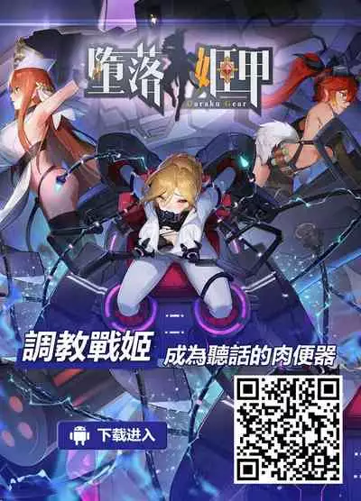 (C99) [Yakiniku Tabetai (Derauea)] Itsumo No-pan ‧ No-bura na Mukanjou Onee-chan no Shikyuu ni Ippai H na Koto (Osekkyou) o Shite Boku no Mono ni Suru Hon [Chinese]