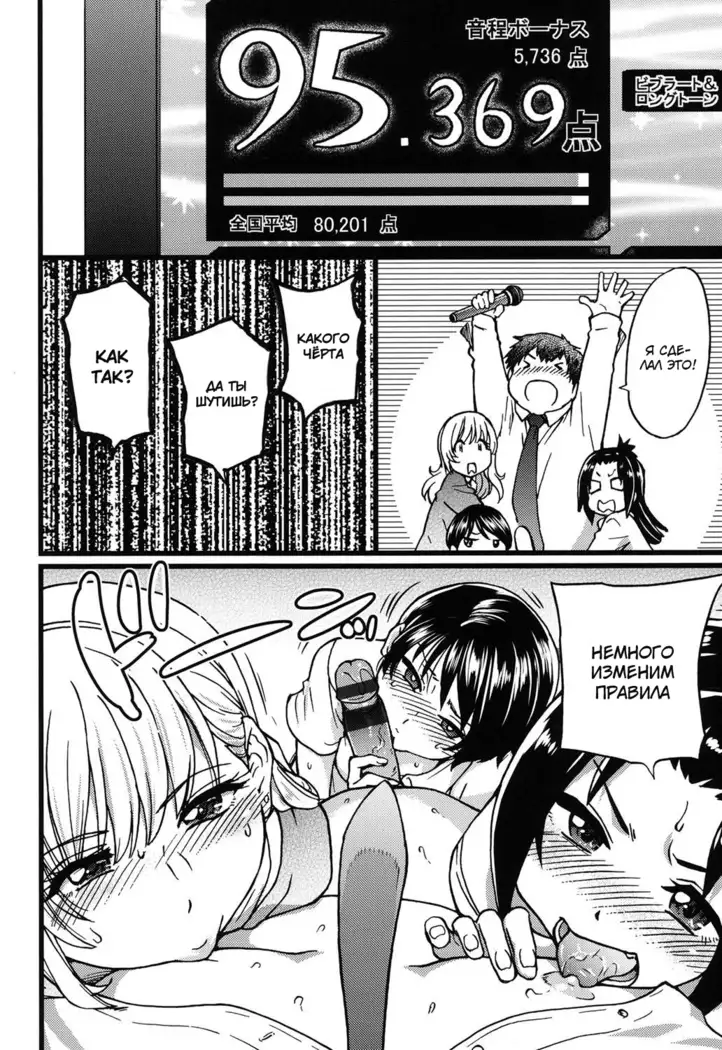 Enkou Ojisan Мистер Энко Ch. 3