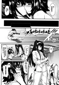 [Shiokonbu] Koimaguwai Ch.1~8  [Chinese] [無邪気漢化組X无毒汉化组]
