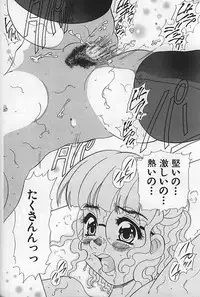 [Mejiro Tsugumi] Kinshin Koubi En