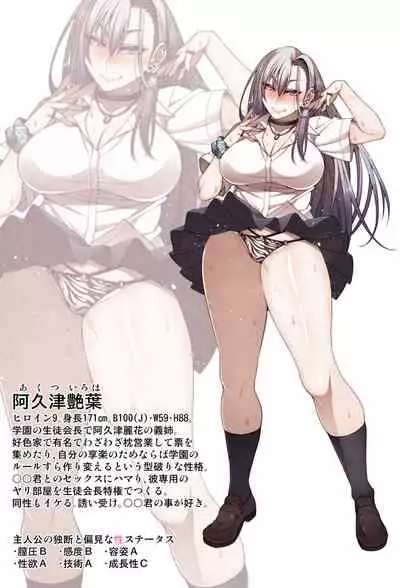 根暗眼鏡♀