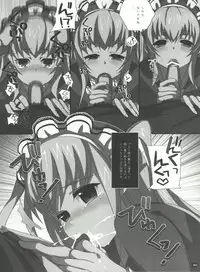 (Futaket 7) [abgrund (udk)] MARIA+MANIA (Maria†Holic)