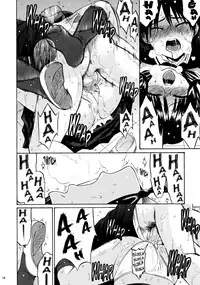 (C71) [Amazake Hatosyo-ten (Yoshu Ohepe)] Minaide Inuduka-kun (Sumomomomo Momomo) [English] [Ero-Otoko] [Decensored]