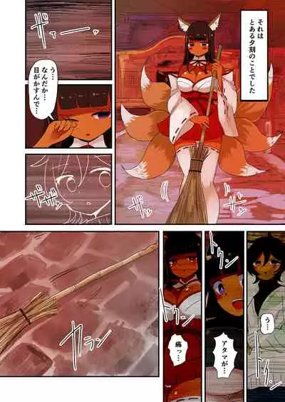 茶畑ヴァエのTS短篇集2