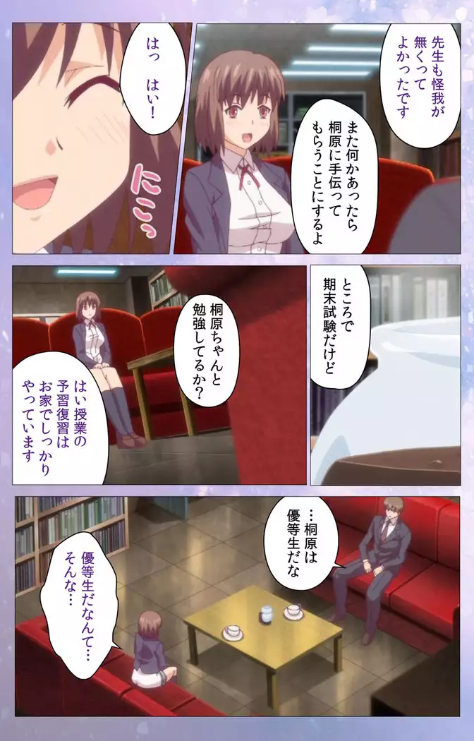Hakoiri Shoujo -Virgin Territory- Complete ban