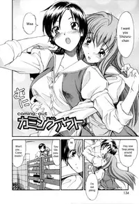 [Itosugi Masahiro] Oneechan no Onegai - A Wish of my Sister [English]