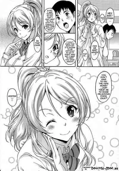 School Idol to Deaeru SNS ga Arutte Hontou desuka? Enkou Shoujo Erichika Hen | Is There Really a Social Networking Service to Meet With the School Idol? Compensated Dating With Eri-chika