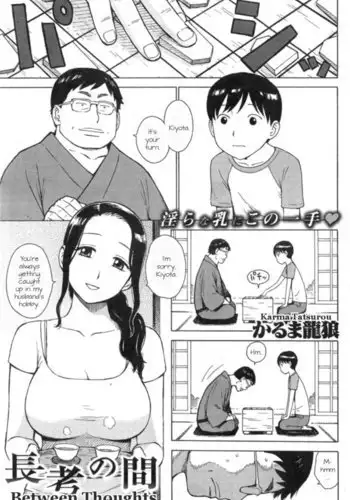 空魈在壺之中做愛的本