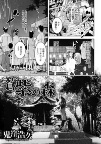 ANGEL Club 2018-10 [Digital]