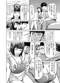 [Hazuki Kaoru] Gikei ni Yobai o Sareta Watashi wa Ikudotonaku Zecchou o Kurikaeshita 1-15