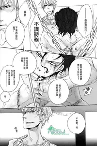 [swanky／ヲン太]  若因憎恶而陷入兴奋的漩涡那就悲鸣吧。/  その憎悪を以って坩堝たらしめんと啼け。(Fate/Zero) [Chinese] [Empires汉化组]