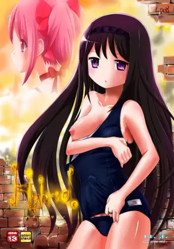 (Bokura no Love Live! 8) [Komagome pipette (MADO)] Futanari Shoujo ni Miserarete (Love Live!) [Chinese] [沒有漢化]