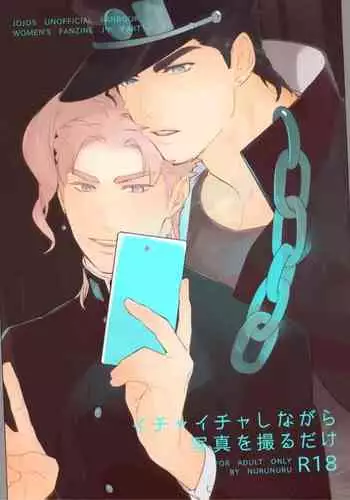 18歲雙馬尾少女偶像想紅,唯有慘被體形巨大老闆扑嘢呀!!!