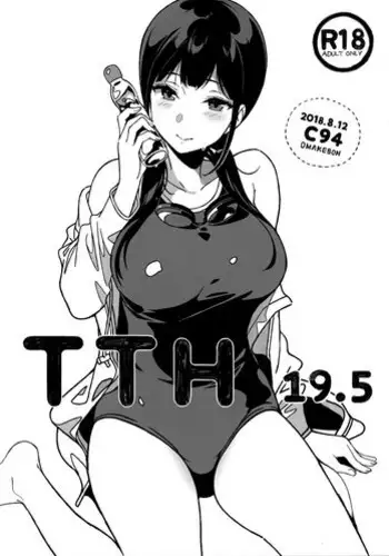[ゆったり (ゆた)] まぐまゆ (黒子のバスケ)