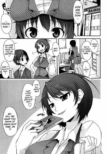 ノーゲーム・ノーライフ