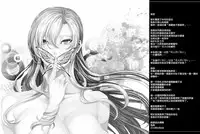(C86) [Maidoll (Fei)] Sena 29sai Koibito ga Inai 2 (Boku wa Tomodachi ga Sukunai) [Chinese] [CE家族社]