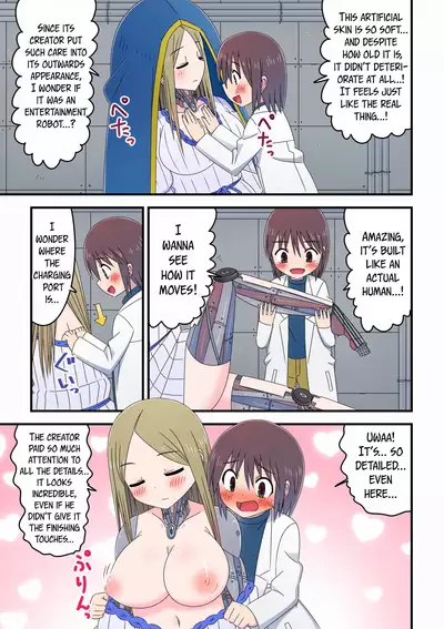 Kyuugata Komori Robotto ni  Fudeoroshi Shitemorau Kagaku Shounen no Hanashi | A story about a scientist boy having his first time with an older nanny robot