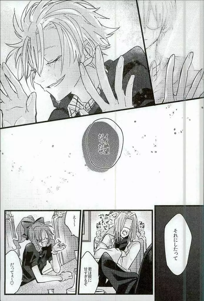 自己愛メソドロジー