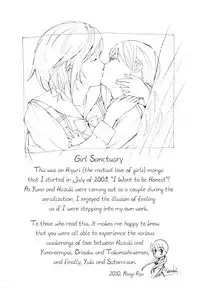 Shoujo Seiiki - Girl Sanctuary