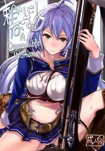 TAYORININARU ONNA. | A Dependable Woman