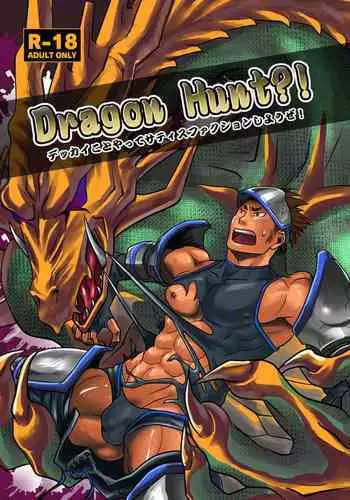 (C80) [Atamanurui MIX-eR (Ayukisa)] Dragon Hunt?!