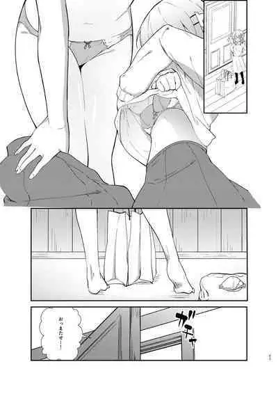 Gochuumon wa Kokoa to Soushuuhen desu ka? - is the order a cocoa and compilation?