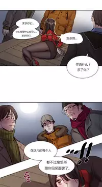 [Ramjak] Atonement Camp Ch.0-34 (Chinese)