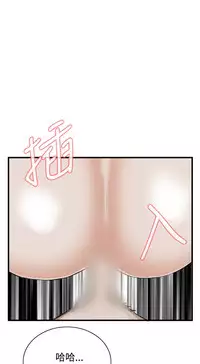 Take a Peek 偷窥 Ch.39~53 [Chinese]中文