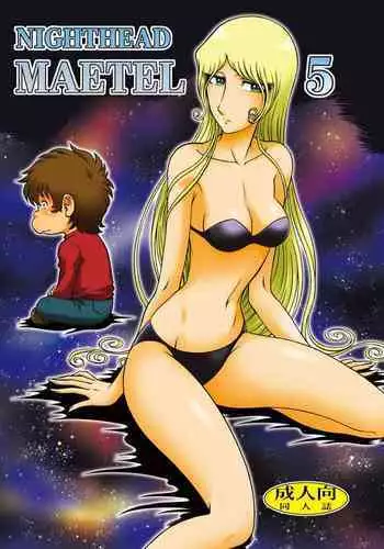 【エロ漫画】怪我をしてしまったライターの男が病院で女の幽霊に遭遇！ナースに憑依してしまった女の幽霊に誘惑されてマンコをクンニして潮吹きアクメさせるｗｗｗ