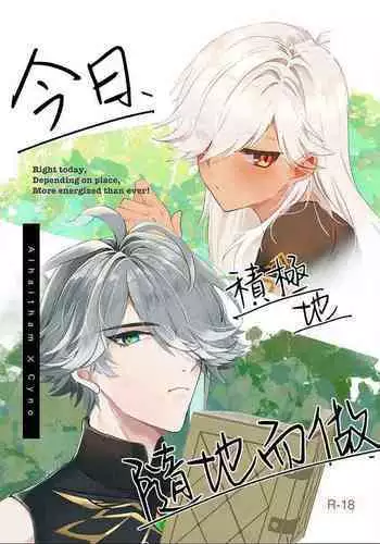 続々！（ビッチギャル）昨日、結婚相談所で出会った女の子に逆レ〇プされた
