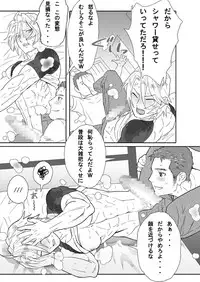 [Isaki (Shimesaba)] 鯖02:筋金入りの変態#1/親友に土下座してホモセックスさせてもらった