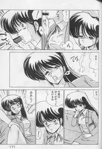 [Watanabe Yoshimasa] Dokkin Bishoujo Doumei