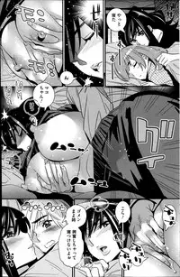 COMIC HOTMiLK 2013-07