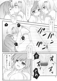 (C78) [Aki no Yonaga ni Yoiyami ni (Nagatsuki Rio)] Byakuren-san ni Onegaishita Kekka ga Kore dayo!! (Touhou Project)