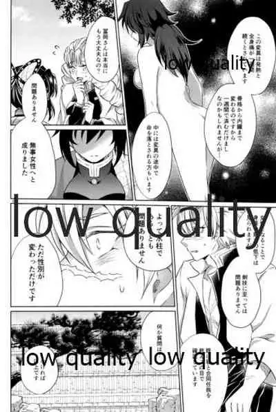 変わらない形をあいしてみたい