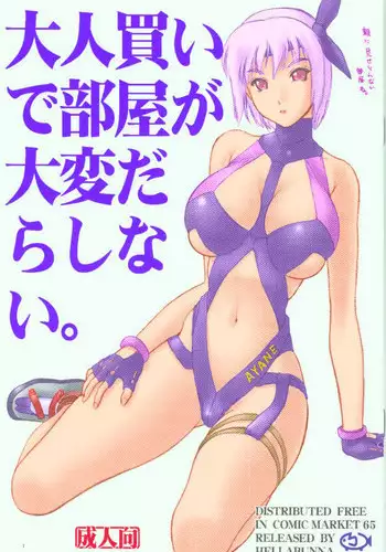 (C76) [Hellabunna (Iruma Kamiri)] Shinnyuushain Kasumi-chan (Various) [Colorized]