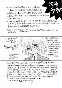 [Choujabaru Zekkouchou (Holly.J)] Muteki Bishoujo Shiryuu-chan act.3 | Invincible Beauty, Shiryuu-chan 3 (Saint Seiya) [English] [Neptise]