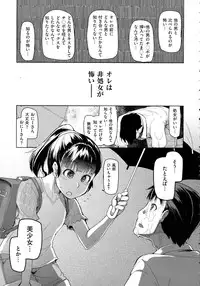 COMIC ExE 02