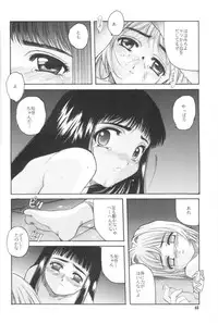 [Jiyuugaoka Shoutengai (Hiraki Naori)] Cardcaptor Sakura Red Version (Cardcaptor Sakura)