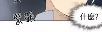 [SOSO] Franken Jo 为爱而生 法兰克赵 Ch.1~19 [Chinese]中文
