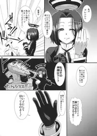 (C90) [Stoic Romance (Ariga Tou)] Yappari Teitoku no Yome janai ka Tatsuta-san! (Kantai Collection -KanColle-)
