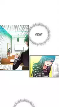 [Juder] 莉莉丝的脐带(Lilith`s Cord) Ch.1-24 [Chinese]