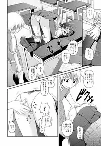 [Teri Terio] Megane Gakkou - Glasses School [Decensored]