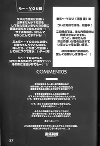 (C56) [Mc Nail Koubou (Various)] Give me your heart. (Kizuato)