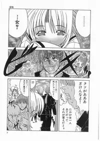 [アンソロジー] 輪姦学園セレモニー [Anthology] rinkan gakuen seremonii