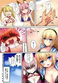 (C94) [Taiki Ken Club! (Taiki KEN)] Mizugi Servant to Doki Doki Beach (Fate/Grand Order)