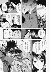 COMIC TENMA 2007-11