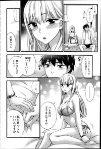 [Kuon Michiyoshi] Zettai Harem  QUEENS Hime no 1-9