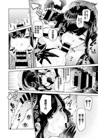 Tulip  纯爱单行本   Nee, Shikotte yo